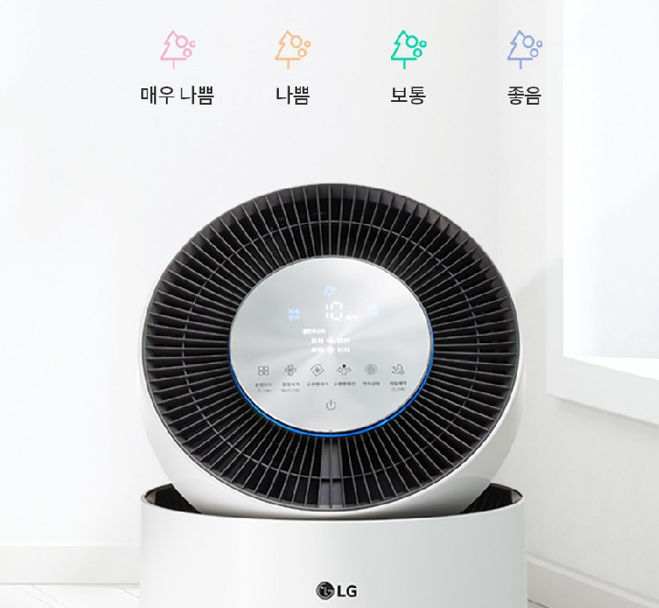 LG 퓨리케어 360도 공기청정기는 직관적이고 간편한 디스플레이와 공기질에 따른 자동모드로 누구나에게 사용이 간편하다.