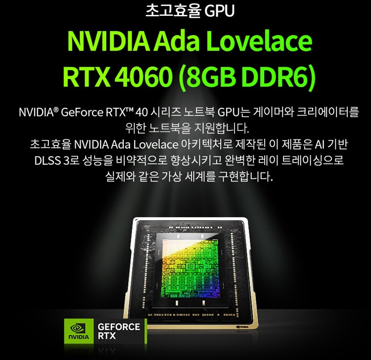 빅터스 4060