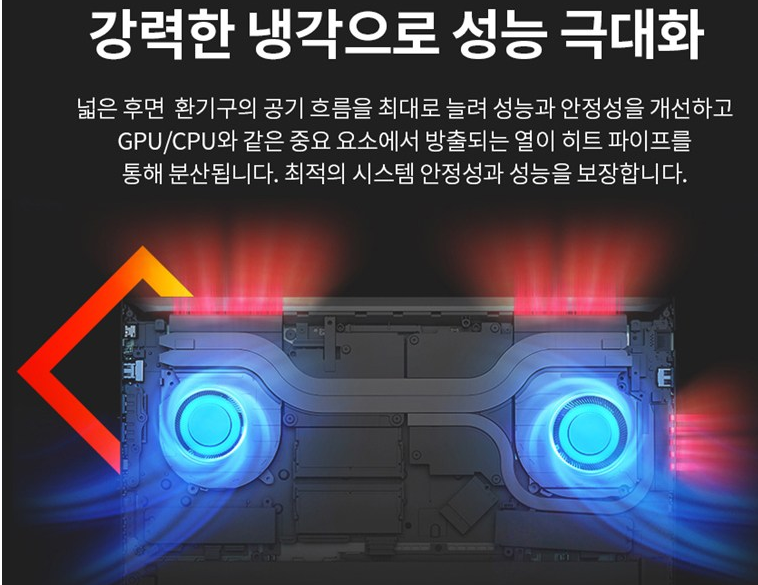 HP 2023 빅터스 16은 쿨링시스템을 적용하여 가성비 노트북의 성능을 한단계 끌어올렸다.