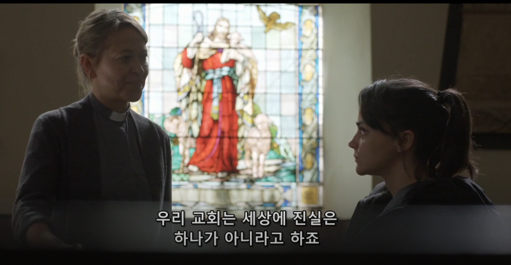 신부 로리