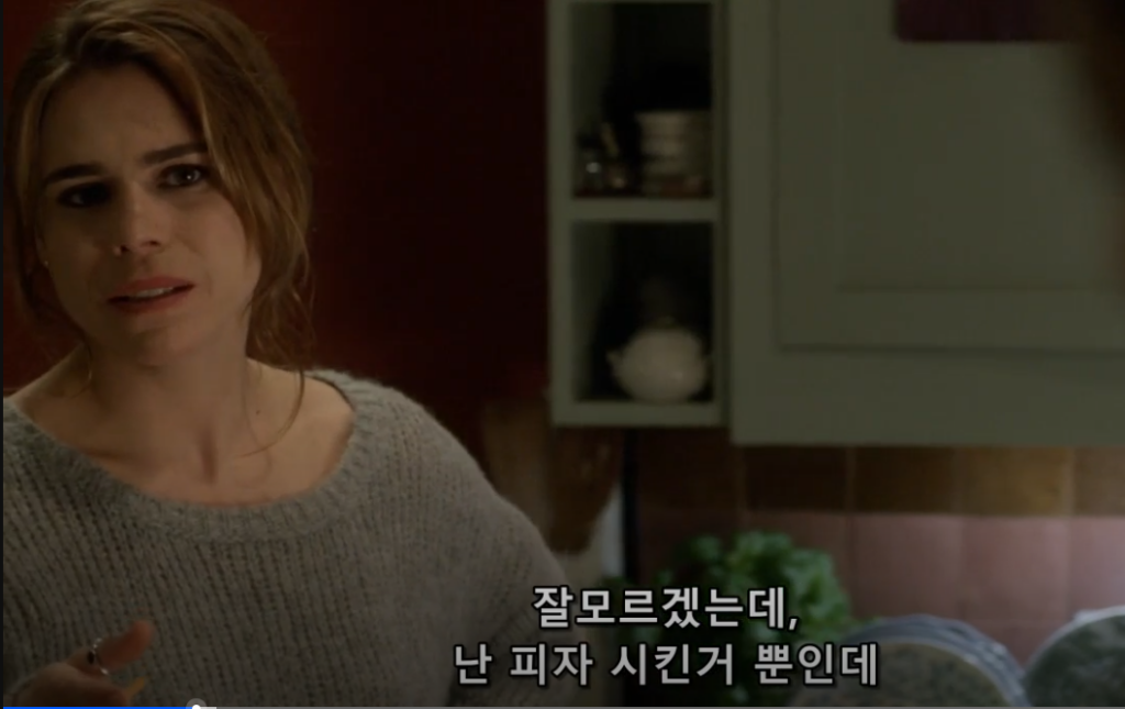 콜래트럴 이펙트의 주요 관계자인 마지막 주문자 카렌
