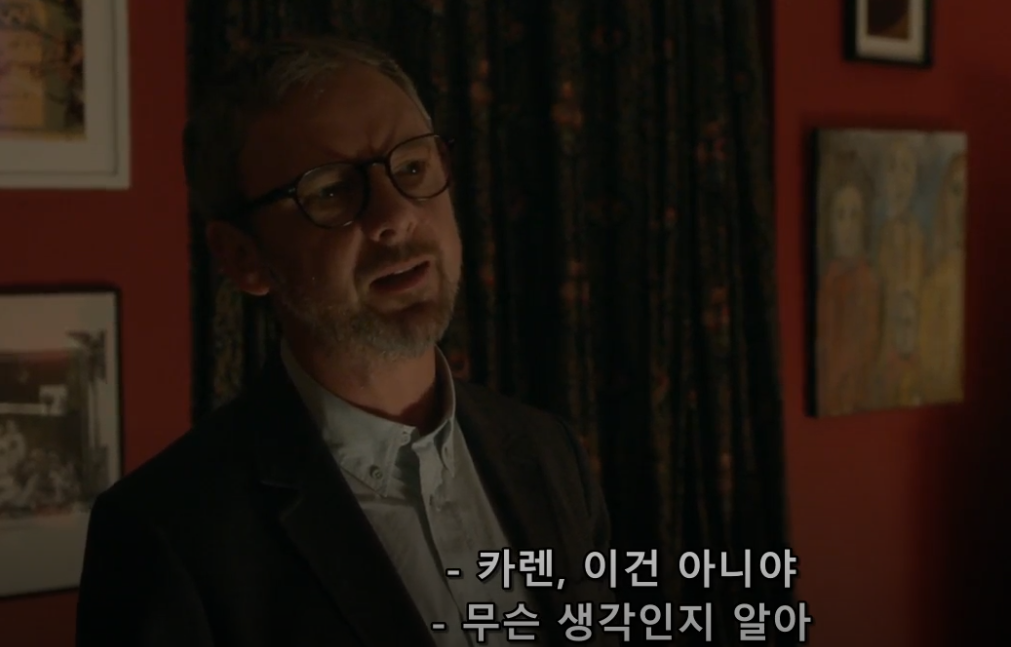 카렌 데이빗