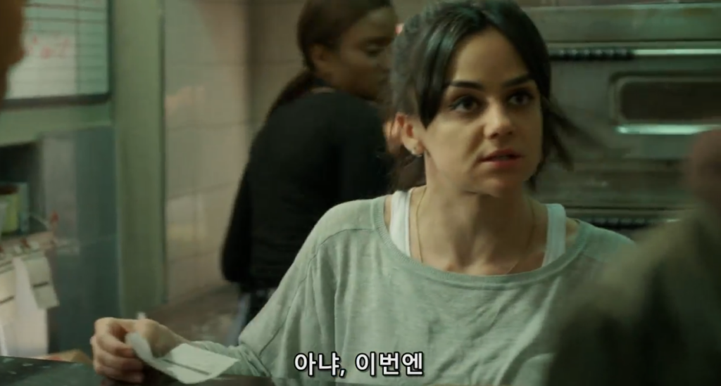 마지막 오더에서 배달부를 바꾼 로리는 어떤 연관이 있는 걸까