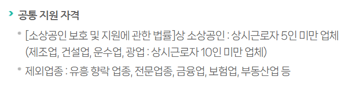 대출자격