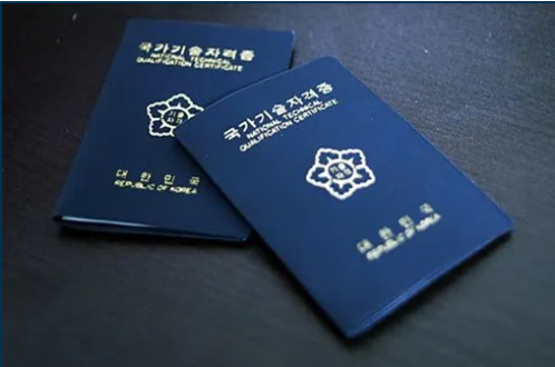 자격증 취득으로 더 여유있고 행복한 시니어를 보낼 수 있다.
