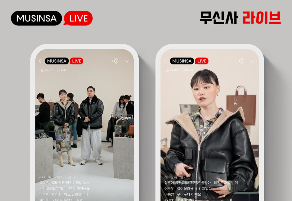 트렌디한 라이브커머스는 MZ 의 구매와 잘 융합된다.