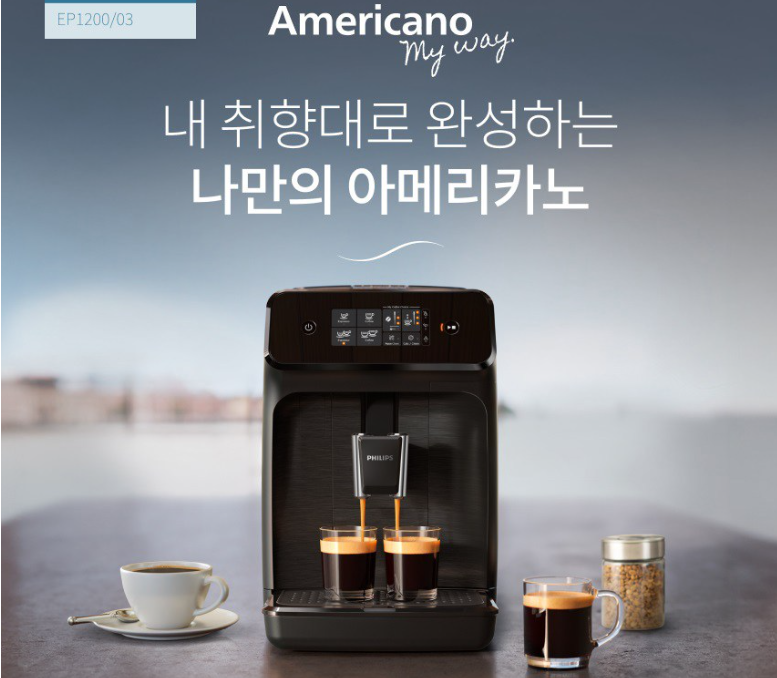 필립스